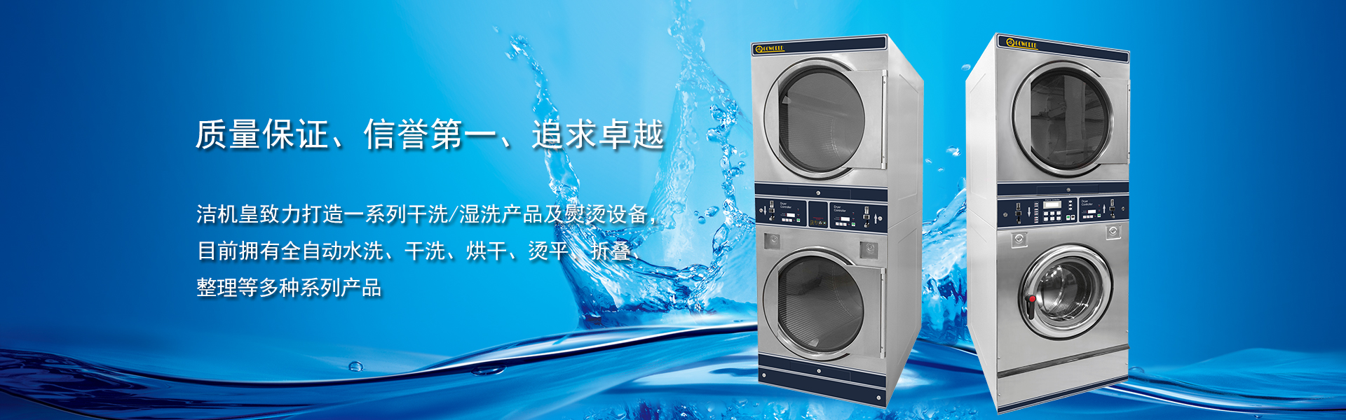 ballbet贝博BB自助洗衣机